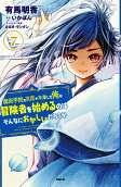 Vol. 7