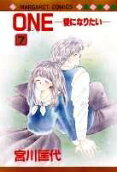 Vol. 7