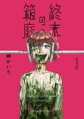 Vol. 3