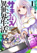 Vol. 1