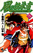 Vol. 8