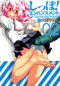 Vol. 2