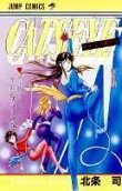 Vol. 8