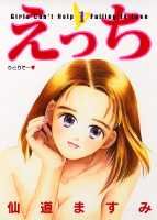 Ecchi