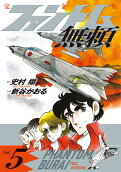 Vol. 5