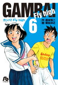6권