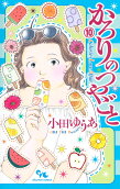 Vol. 10