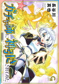 Vol. 2
