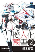 2권