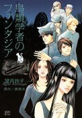 Vol. 2