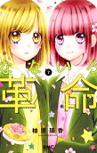 Vol. 7