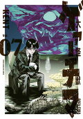 7권