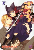 Vol. 7