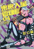 Vol. 4