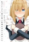 3권