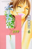 Vol. 6