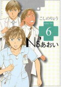 Vol. 6