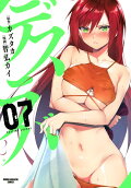 7권