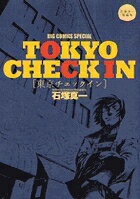 TOKYO CHECK IN