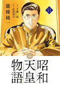 Vol. 11