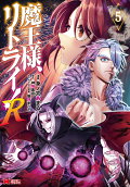 Vol. 5