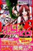 第7卷