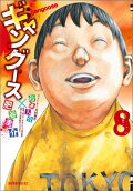 8권