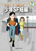 2권