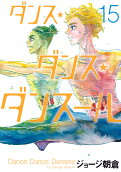 Vol. 15