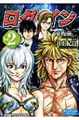 Vol. 2