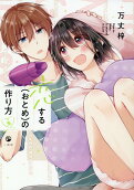 Vol. 5