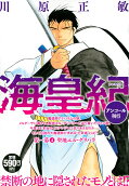 Vol. 1