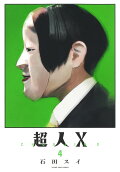 4권