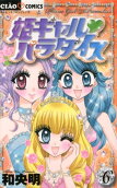 第6卷