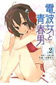 2권