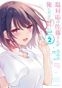 2권