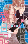 2권