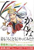 Vol. 9
