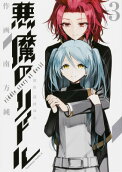 Vol. 3