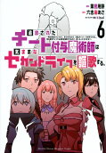 6권