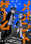 2권