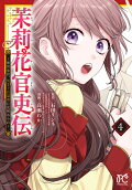 Vol. 4
