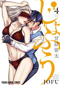 4권