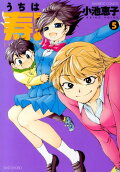 Vol. 5