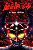Vol. 3