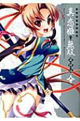 Vol. 6