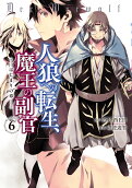 6권