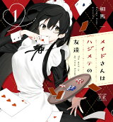 1권