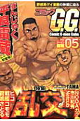 5권