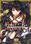 Vol. 11